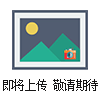 SCS衢州供應(yīng)100噸無線便攜式汽車衡動(dòng)態(tài)稱重汽車磅秤